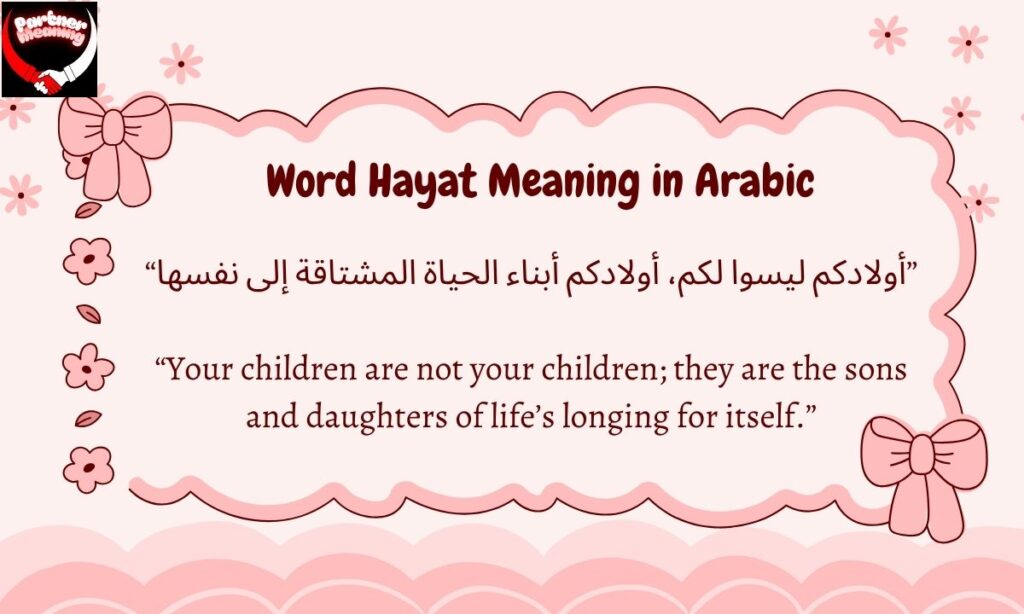 “Hayat” in Poetry, Music, and Literature