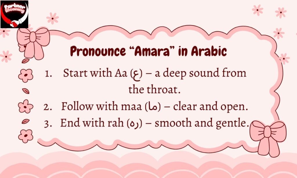 How to Write and Pronounce “Amara” in Arabic