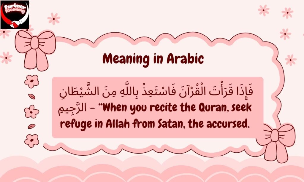 Quranic Reference and Importance