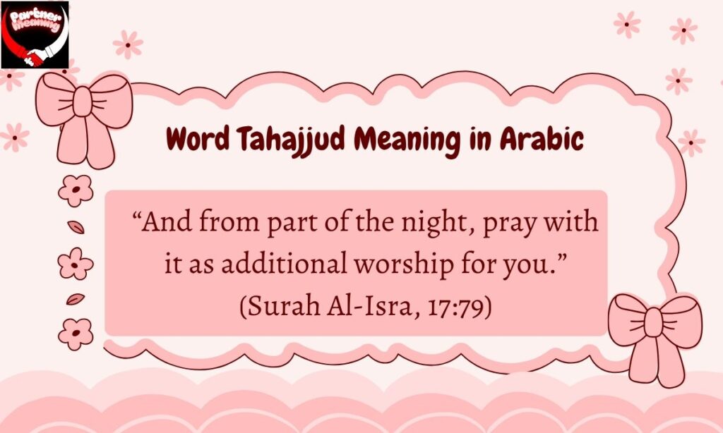 Spiritual and Emotional Benefits of Tahajjud (تَهَجُّد)